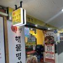 진명프라자 이미지