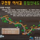 설천면006 Daum카페