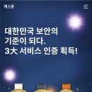 충주CCTV;제천CCTV;음성CCTV 이미지