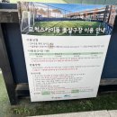 고척스카이돔 풋살구장 네이버블로그