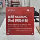 세심보건진료소 | [대외활동] 재활공간 서포터즈 1기 4회차 : 코엑스 KIMES 2026, 최신 재활 의료기기 트렌드를 만나다!