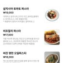 카페사이드 & 브런치 | 행궁동 브런치카페 슬로우써니사이드 파스타 리조또 꿀조합 맛점 후기