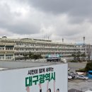 대구시내버스기사식당
