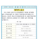 라인이엔씨
