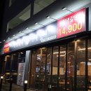 국수나무 세교점 | 가성비 최고 숯불갈비맛집 백년약속 서서갈비 오산점 물향기수목원 맛집