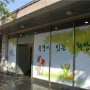 어린이소공원 화장실 이미지