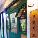 청년회관