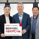 웰컴 이미지