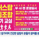 양정1동-14 Daum카페