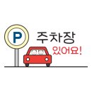 나정2리마을회관 이미지