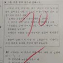 중인초등학교 이미지