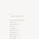 샘터가구
