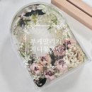 지니꽃공방(H도리스토어) 부케말리기 플라워포토무드등 제작 후기