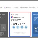교통안전공단 해운대검사소 이미지