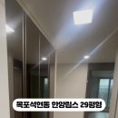 한양립스공인중개사사무소 이미지