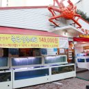 세교동 234-3번지 앞 | 수원대게맛집 죽도대게타운 곡반정동점에서 대게세트 한상 푸짐하게!