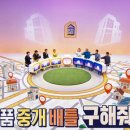 홈즈인테리어 - 성동구 청계천로 484 | 홈즈인테리어