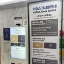 라펠리즈호텔씨에스엠 | 춘천 | 춘천여행숙소추천, 라펠리즈호텔 7층 루프탑 객실 후기