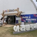 제67회 밀양아리랑대축제-2025년 5월 22일부터 25일까지 4일간 영남루와 밀양강변 이미지