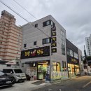 조방낙지 | 부산 기장 맛집 내돈내산 조방낙지 후기