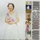 (주)유니버스바이오 이미지