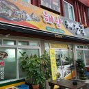 삼학로 16번길 이미지