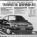 명성카월드