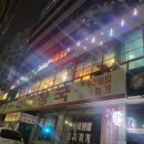 신동아호프 이미지