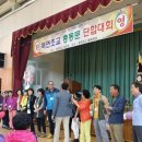 북면초등학교 이미지