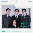 잡지 / 전참시 출연 / 팬미팅 공식 MD 및 데이 컴퍼니 브이로그 / 응원법 수정 등 (240613~240620)