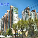 강화 현대아파트 내