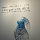 대구대학교 중앙박물관 이미지