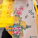 5월31일 토요일 서울 단오행사 3곳 단오 뜻
