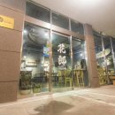 화랑게스트하우스 이미지