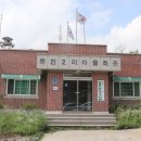 시곡마을회관 이미지