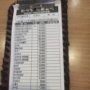 한사랑숯불갈비 이미지