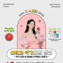 책 속 세상 웹이코노미