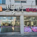 뽀골뽀골돼지고기전문점 | 통도사 맛집 뽀골뽀골 돼지고기 솔직후기, 갈비찜·돼지고기찌개 가족 외식 추천