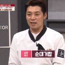 송훈 카카오 검색결과