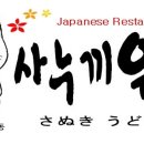 사누끼 이미지