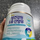 고령건강원 | 고령저당단백질제품 부모님이 먼저 찾으시는 경성포유틴