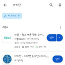 프로옷수선 - 동구 아양로50길 48-1 | 프로옷수선