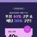 도미노피자익산 이미지