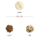 스터프 STUFF