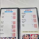 광어9900해물칼국수 | [경기 김포] 대명항횟집 대명횟집에서 즐긴 신선한 광어회와 해물칼국수 후기
