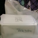 맛나수제어묵 이미지