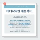 하이벨피아노음악학원 | 🎧 잠실미디학원, 피아노 못 쳐도 미디작곡 시작할 수 있을까?