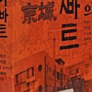 경성문화사 이미지