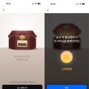 황금열쇠금고