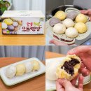 본가안흥찐빵둔내 | 전통수제찐빵 횡성몰 밀원본가안흥찐빵 솔직후기